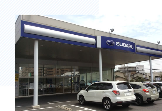 SUBARU お得で安心点検パック