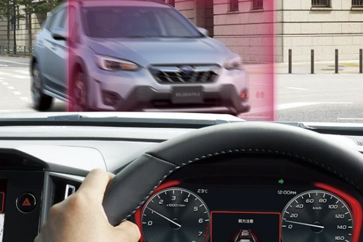 アイサイト診断