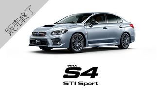 新車を探す 山陰スバル株式会社