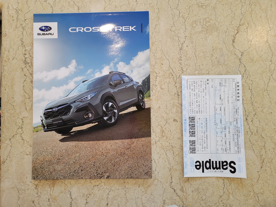 2023年1月4日より車検証が変更になりました💡