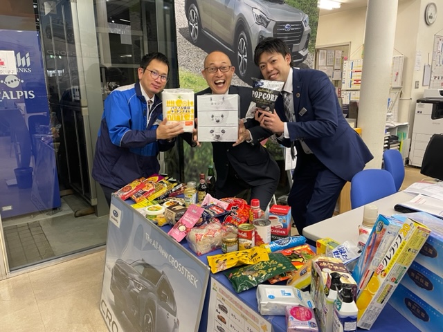 おいでませ廿日市