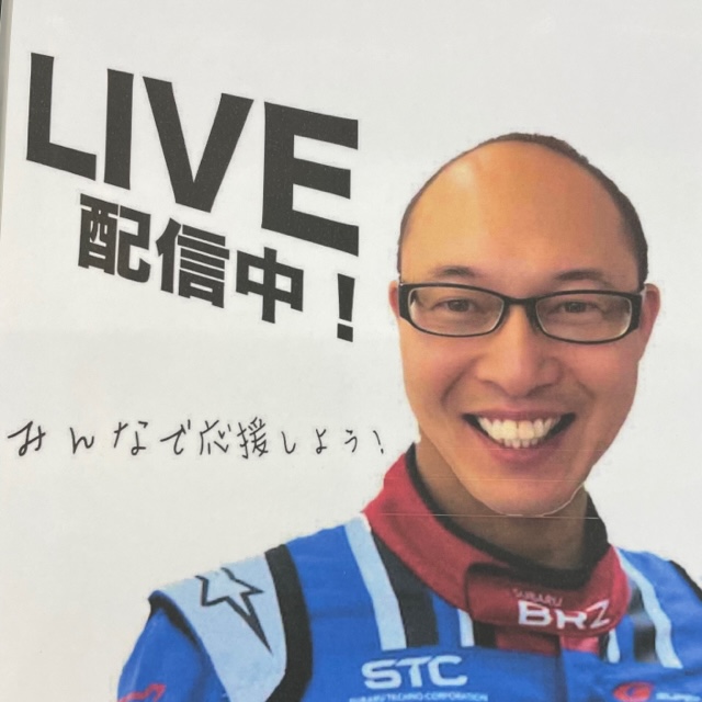 おもしろし廿日市