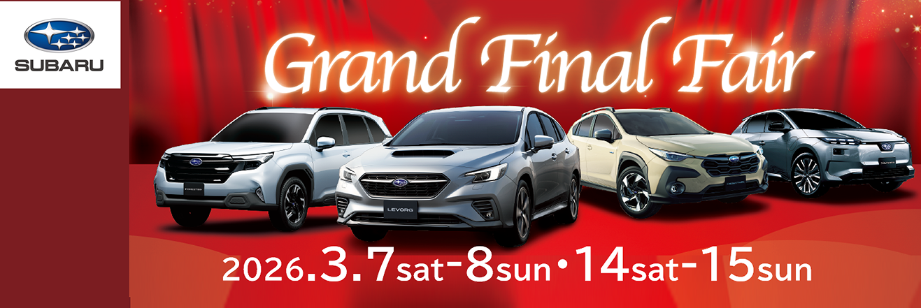 SUBARU GRAND FINAL FAIR