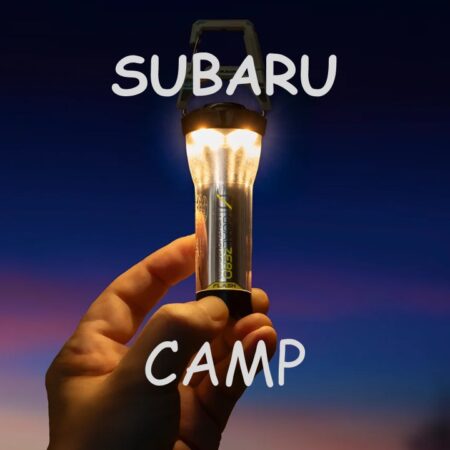 キャンプ場で活躍！スバルアウトドアグッズ