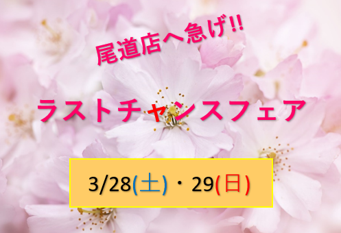 クルマを買い替えるべきか、乗り潰すべきか？
