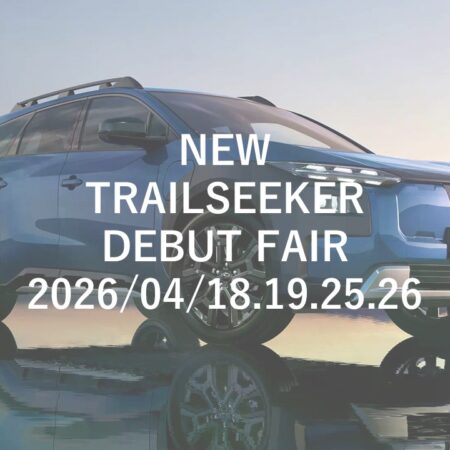 NEWトレイルシーカーデビューフェア