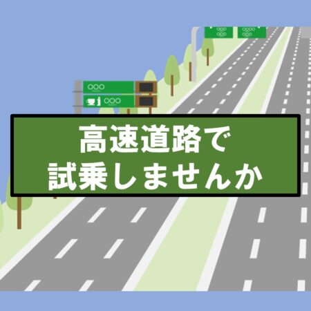５月最初のフェアが始まります