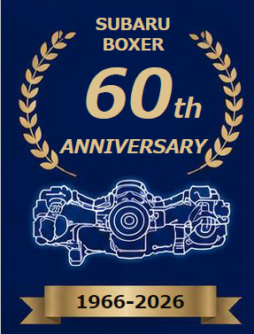 祝！🌸 スバル BOXERエンジン誕生 60周年