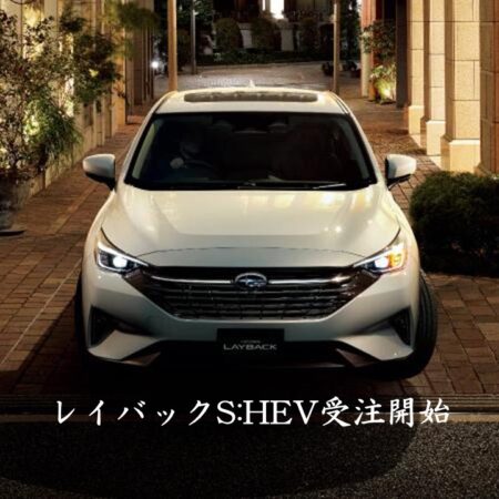 待望のレイバック S:HEV 先行受注開始！！！ / イベントとキャンペーンのご案内