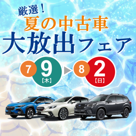 純正オプションが最大10万円値引き！！！
