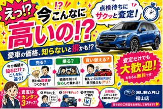 🚨🚨え、ウチの車こんなに高いの！？🚨  「まだ乗るつもり」が一番もったいないかも…！？😳💰