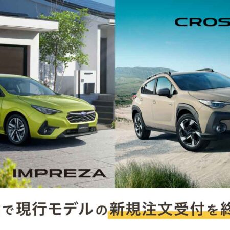注文締め切りまであと３日！！