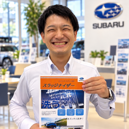 愛車のエンジン内部、汚れがたまっていませんか？